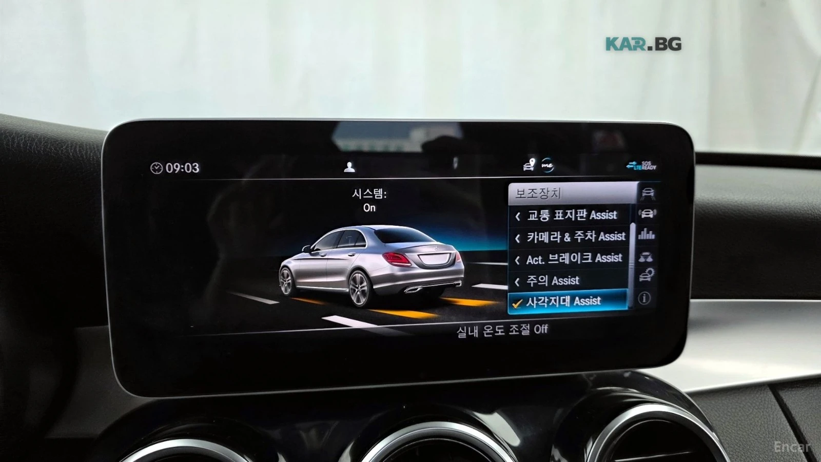 Mercedes-Benz C 200 КОЖА* НАВИ* КАМЕРА, снимка 14 - Автомобили и джипове - 55286184