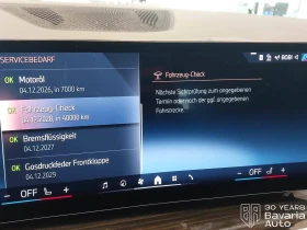 BMW X5 50e xDrive M Sport Paket Sportautomatic | Auto.bg — изображение 6