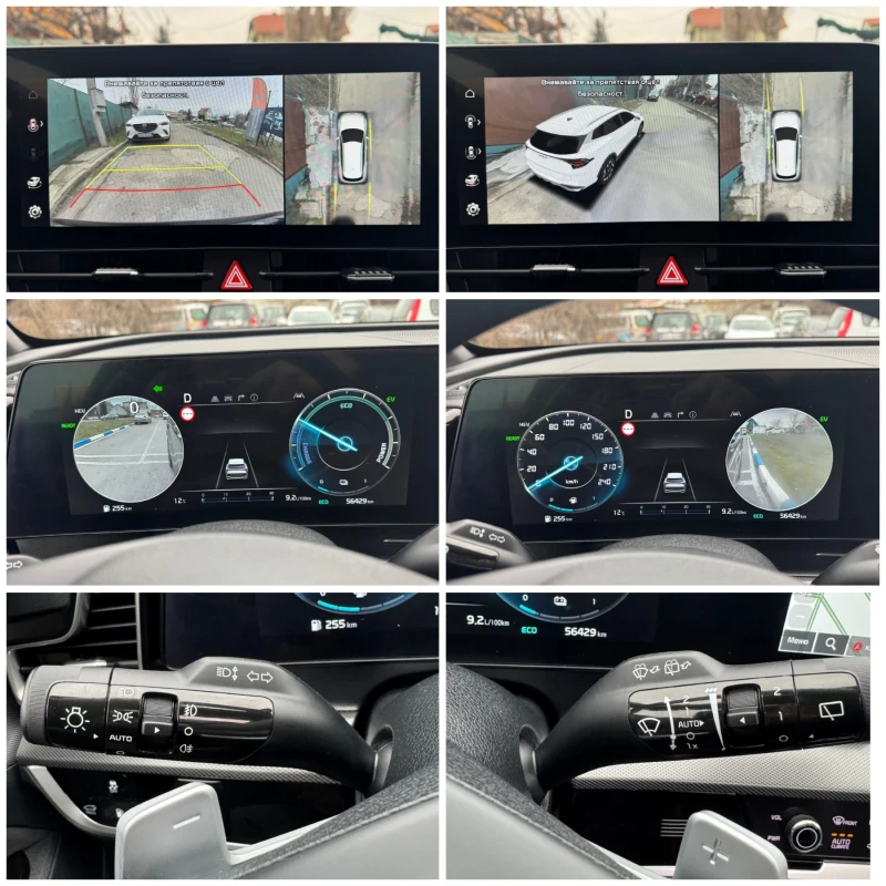 Kia Sportage GT-Line/4x4/Plug in hybrid/265кс./* 56000км.* , снимка 12 - Автомобили и джипове - 53487419