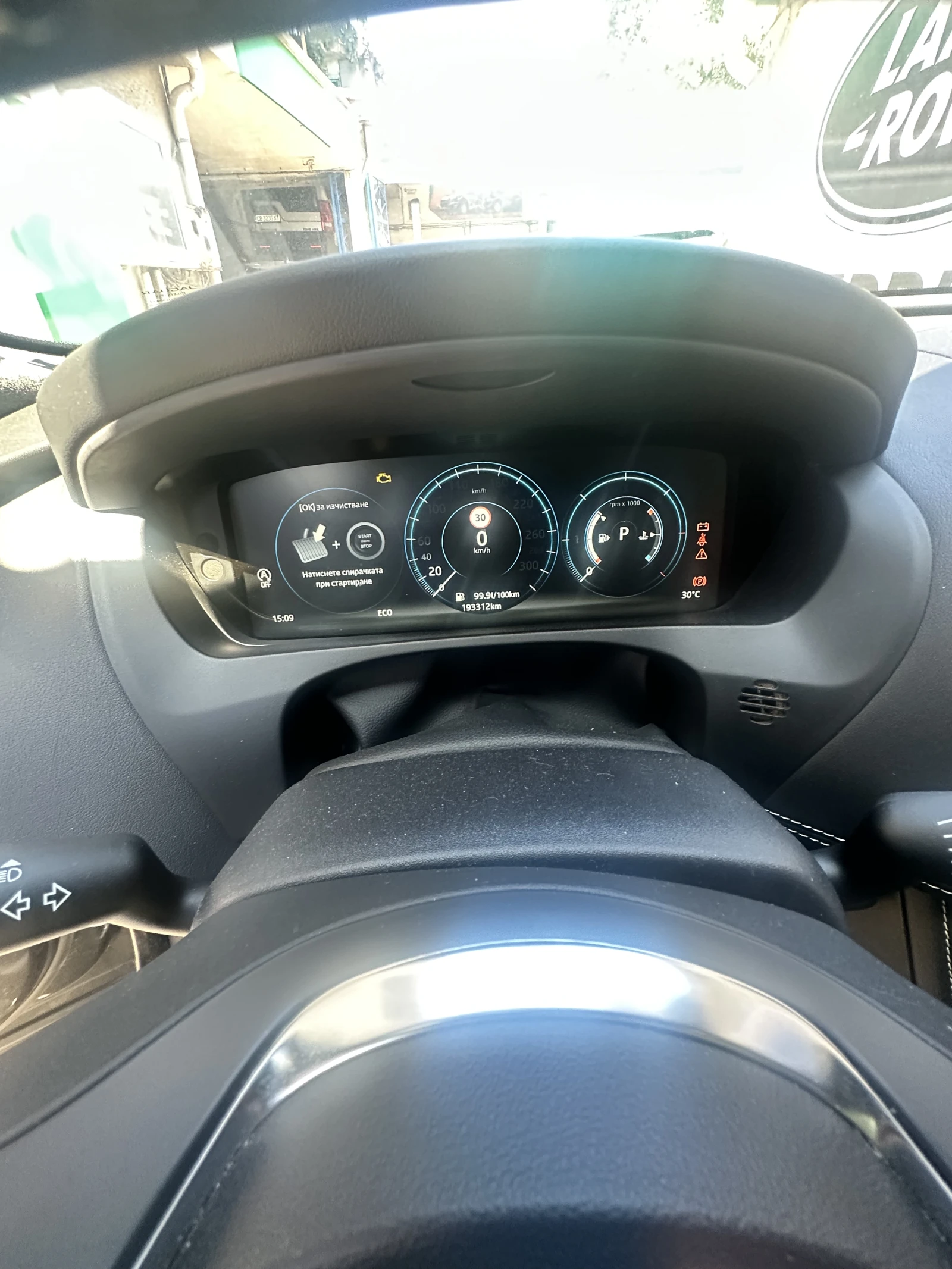 Jaguar F-PACE R-Sport/Рейлинг, снимка 15 - Автомобили и джипове - 54068884