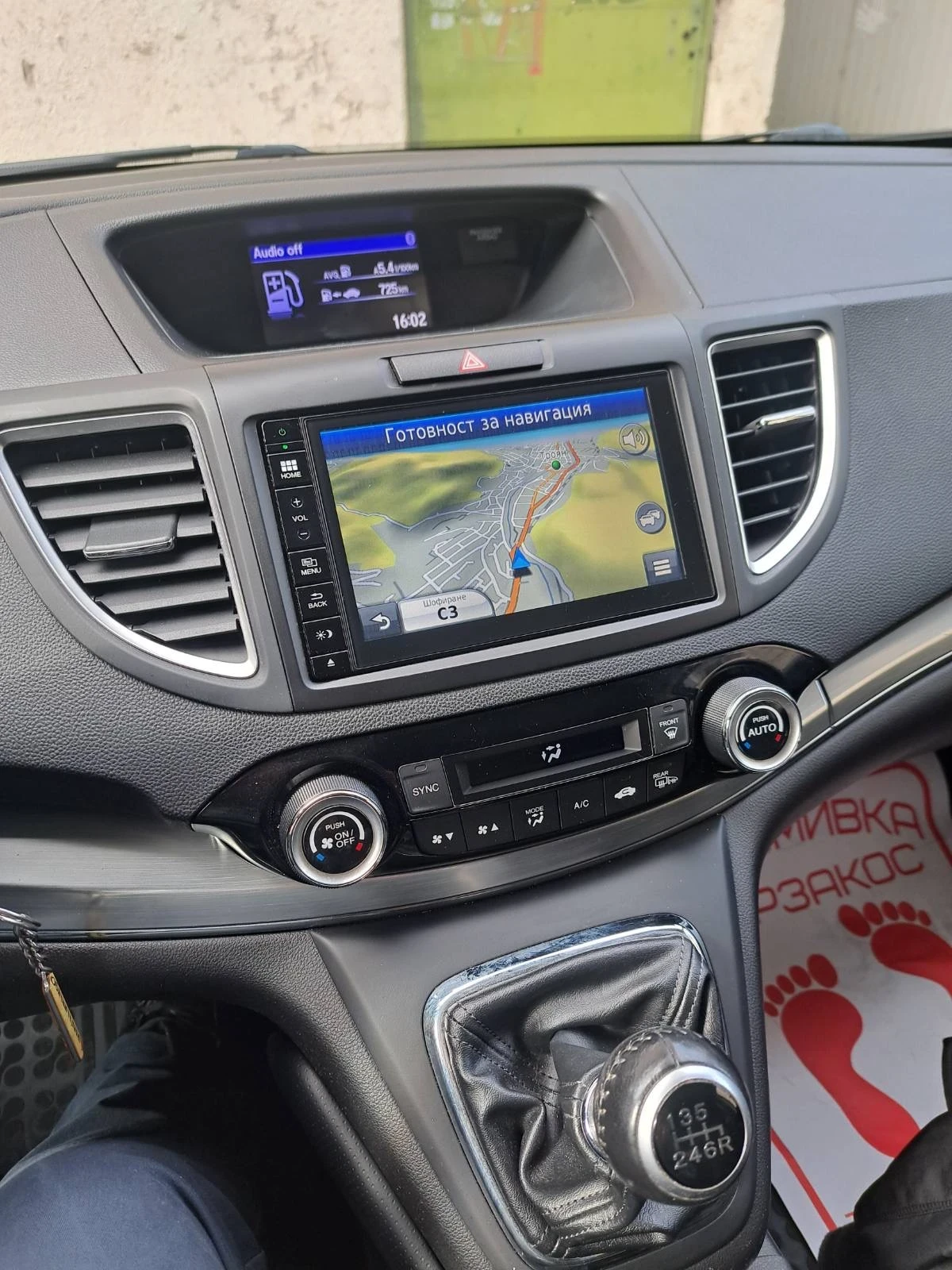 Honda Cr-v, снимка 8 - Автомобили и джипове - 55343752