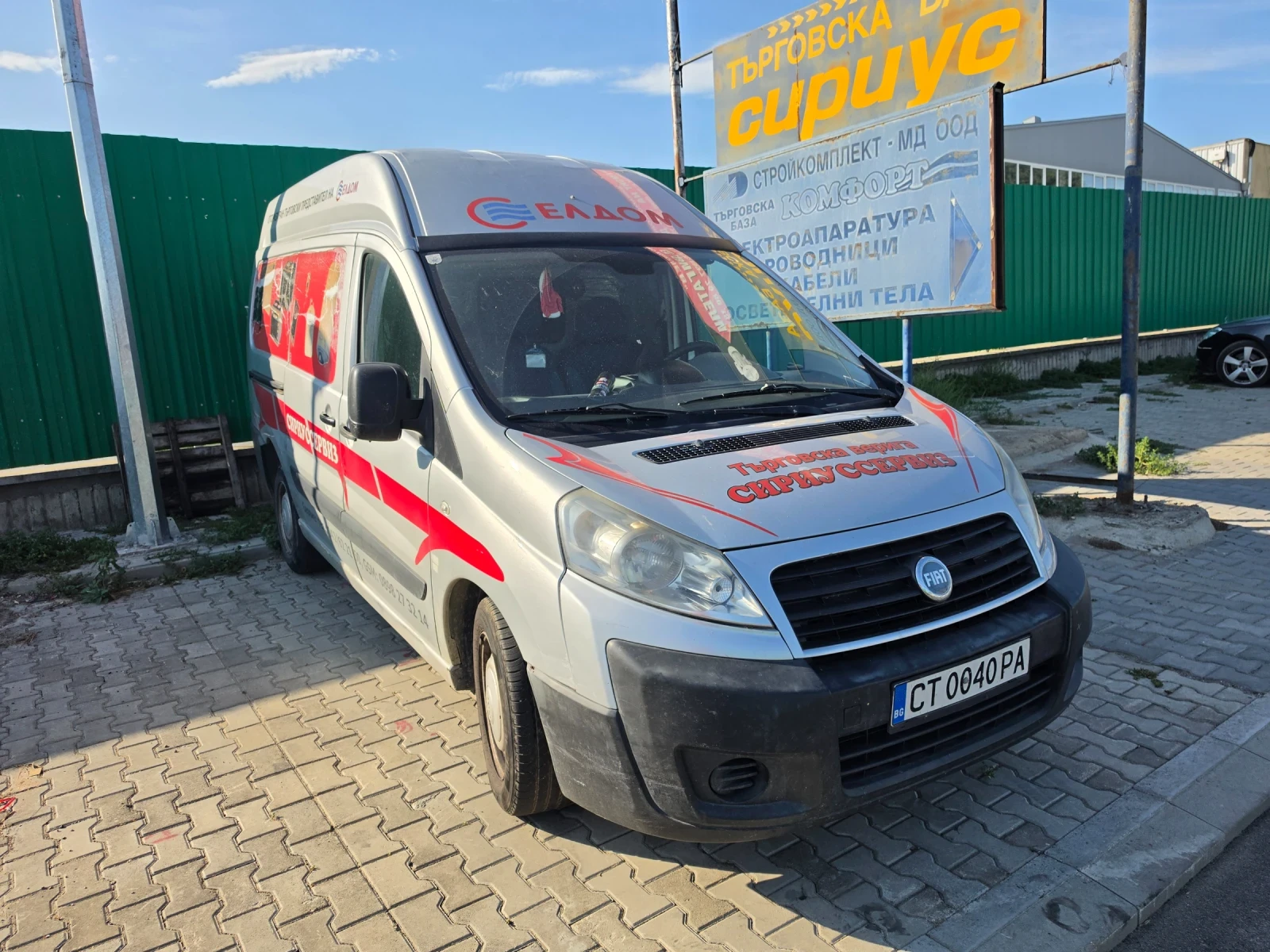 Fiat Scudo