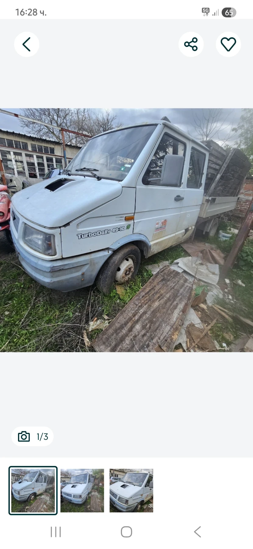 Iveco Daily 2.5 tds, снимка 1
