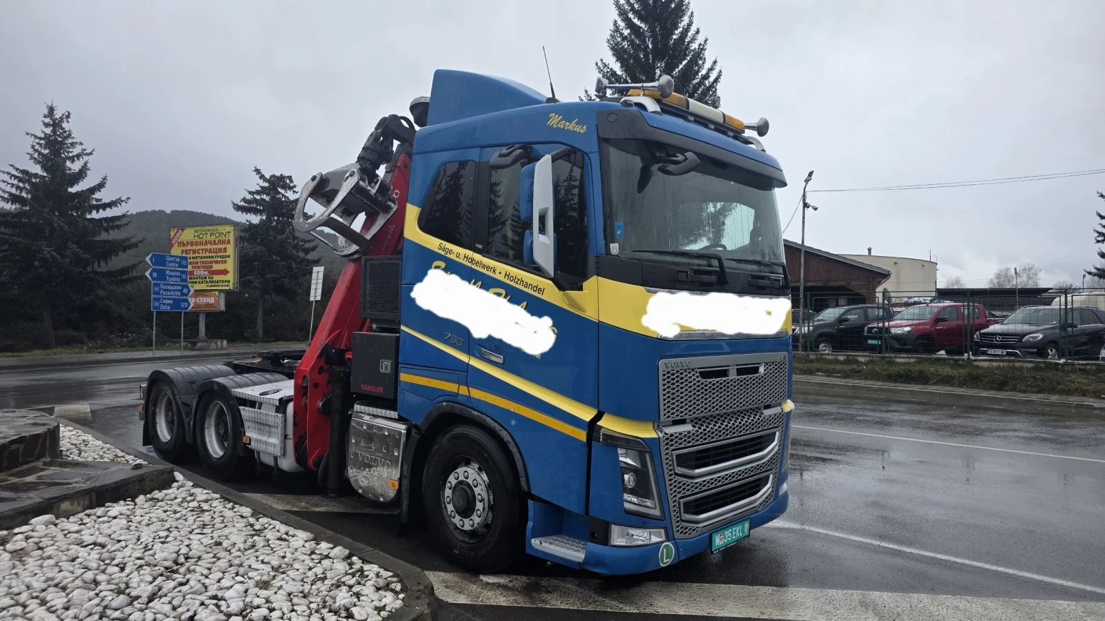 Volvo Fh 16 750 EURO 6 6X6 HydroDrive ����������� �����  | Mobile.bg � ����������� 2