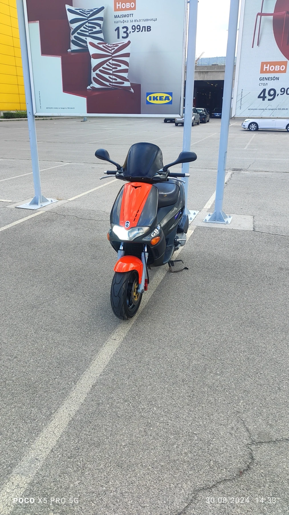 Gilera Runner 200 VXR - изображение 5