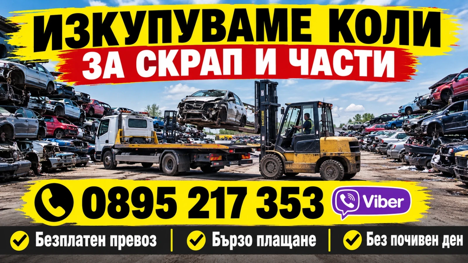���������� �� ���� �� ����� �������, ���������, �����  | Mobile.bg � ����������� 7