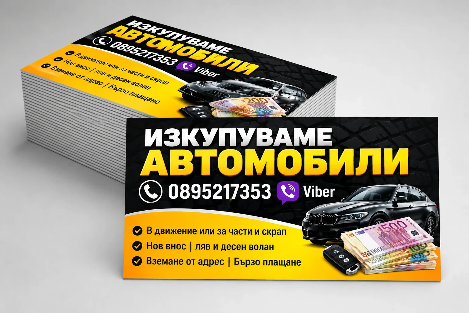���������� �� ���� �� ����� �������, ���������, �����  | Mobile.bg � ����������� 2