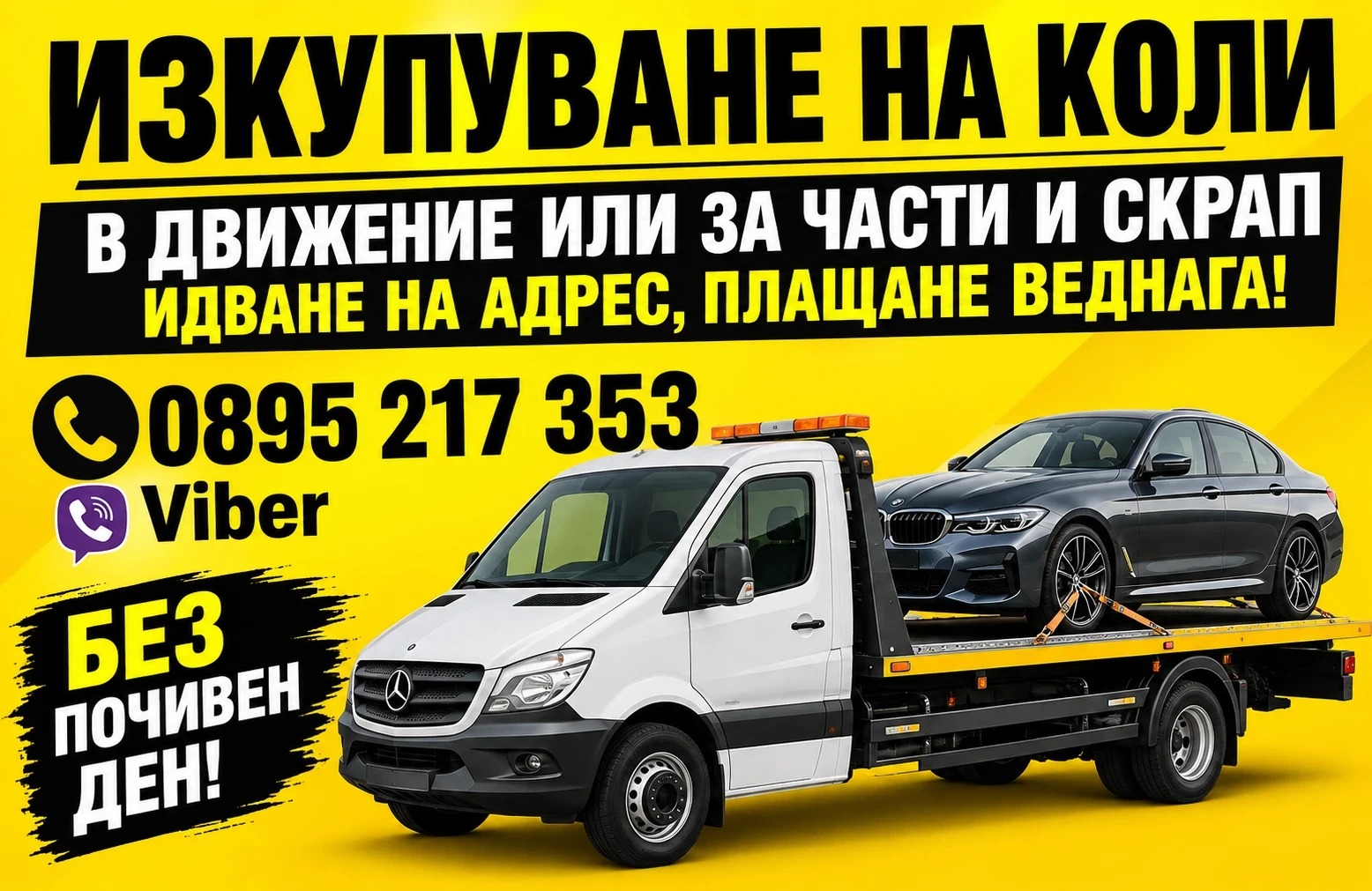 ���������� �� ���� �� ����� �������, ���������, �����  | Mobile.bg � ����������� 3