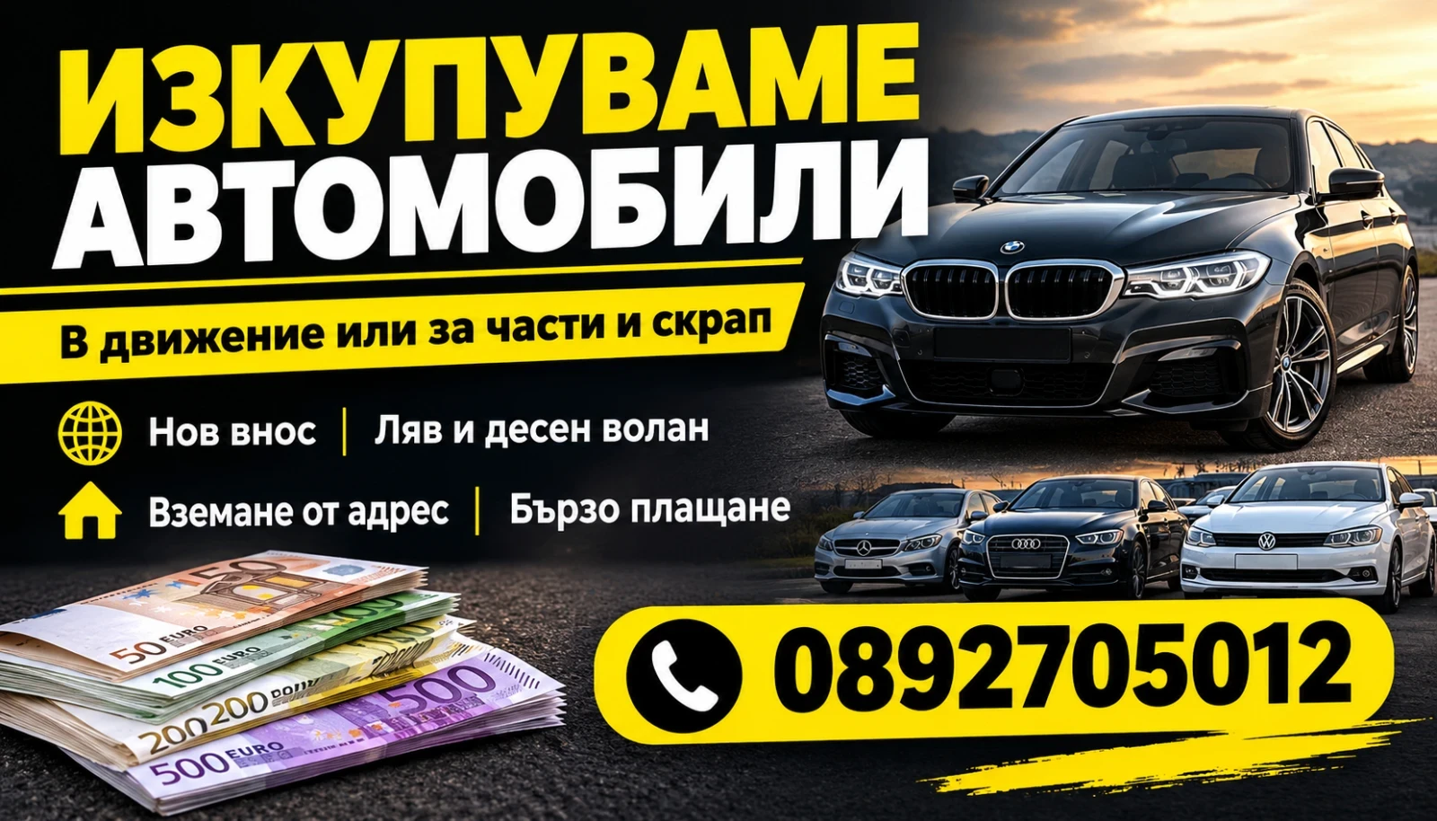 ���������� �� ���� �� ����� �������, ���������, �����  | Mobile.bg � ����������� 5