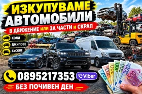 ����� �� �������� �� ���������� �� ���� �� ����� �������, ���������, ����� 