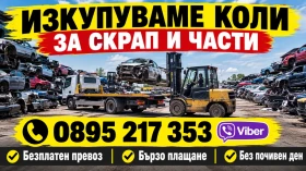 ���������� �� ���� �� ����� �������, ���������, �����  | Mobile.bg � ����� ������ 7
