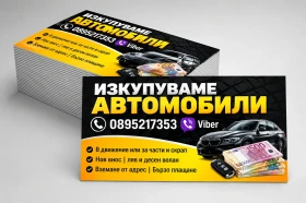 ���������� �� ���� �� ����� �������, ���������, �����  | Mobile.bg � ����� ������ 2