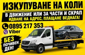 ���������� �� ���� �� ����� �������, ���������, �����  | Mobile.bg � ����� ������ 3