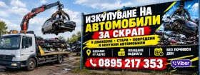 ���������� �� ���� �� ����� �������, ���������, �����  | Mobile.bg � ����� ������ 9