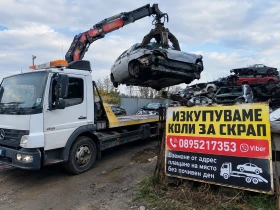 ���������� �� ���� �� ����� �������, ���������, �����  | Mobile.bg � ����� ������ 4