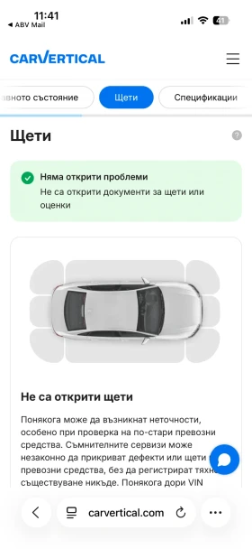 Opel Adam 1.4, снимка 8