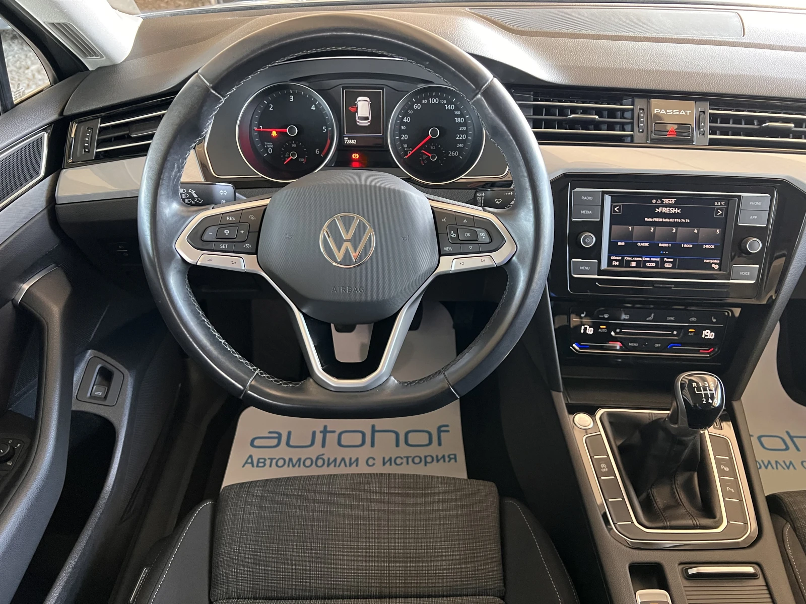 VW Passat BUSINESS/2.0TDI/150k.c./6МТ/N1, снимка 11 - Автомобили и джипове - 53794817