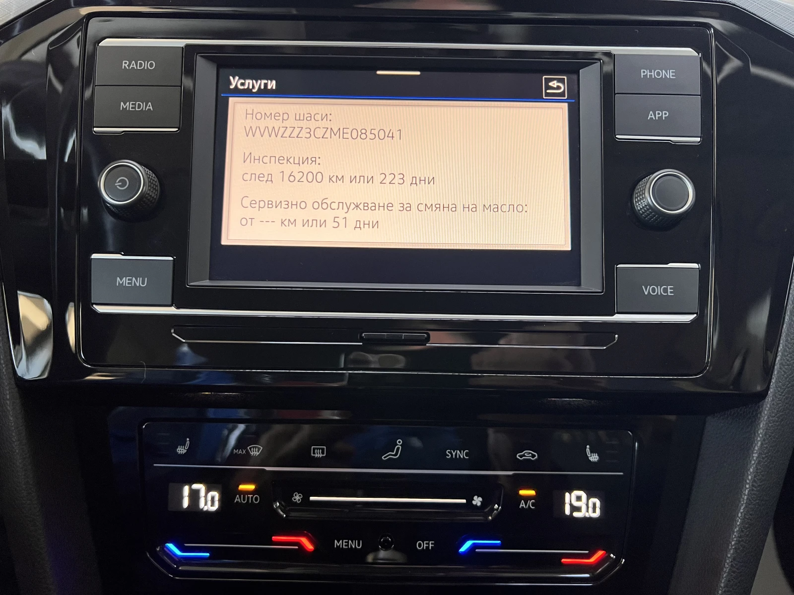 VW Passat BUSINESS/2.0TDI/150k.c./6МТ/N1, снимка 13 - Автомобили и джипове - 53794817