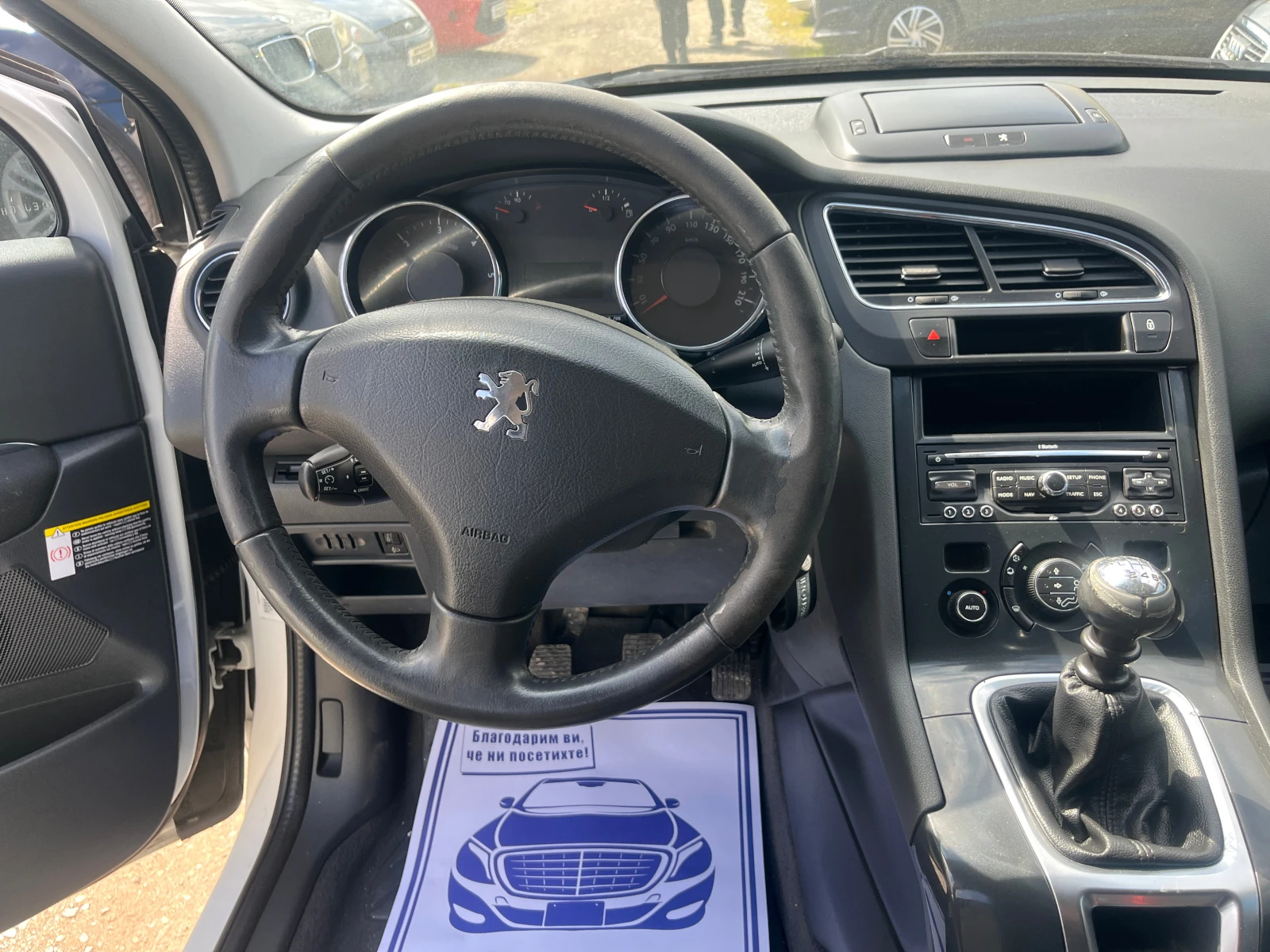 Peugeot 5008 2.0HDI 150�.� | Mobile.bg � ����������� 12