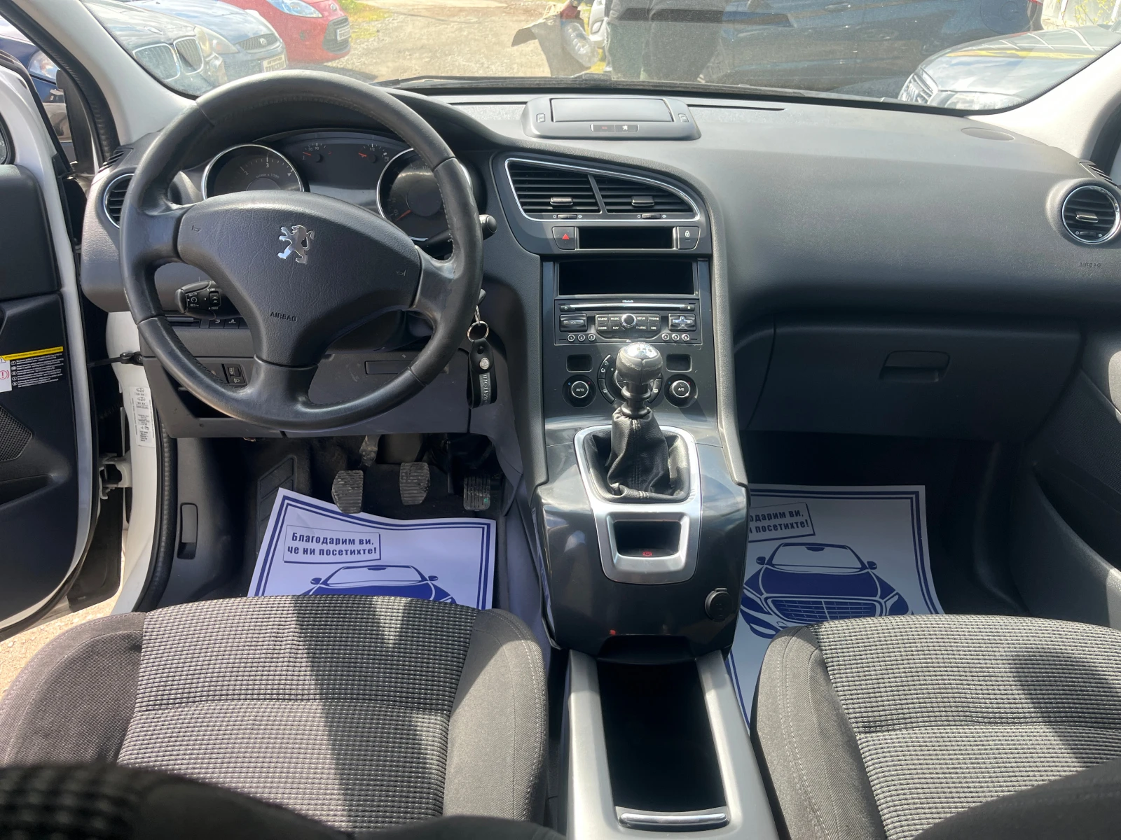 Peugeot 5008 2.0HDI 150�.� | Mobile.bg � ����������� 11