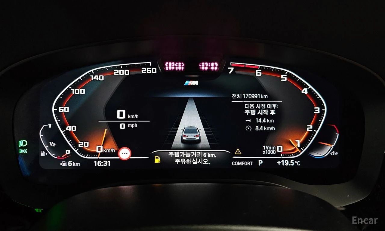 BMW 520 MPACK* HARMAN* HEADUP* СЛ.ЛЕНТИ* М.ТОЧКА* AMBIENT, снимка 8 - Автомобили и джипове - 54450695