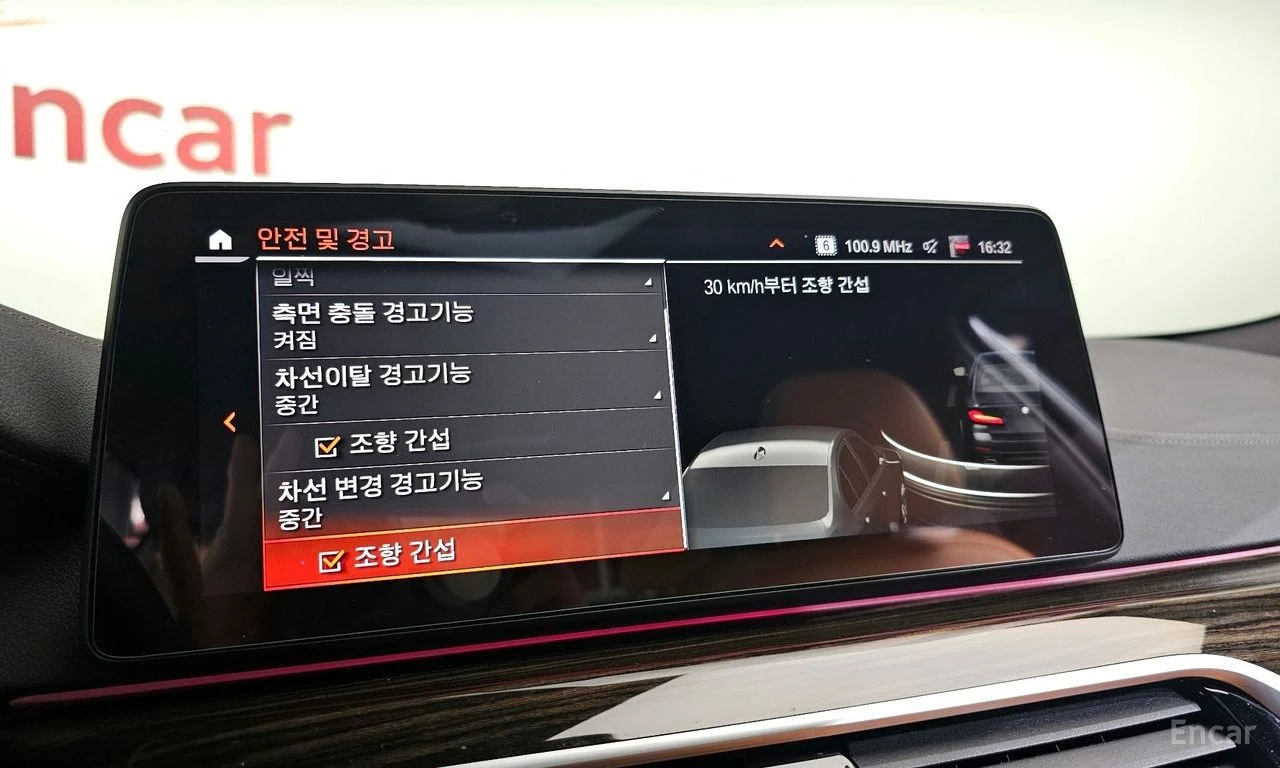BMW 520 MPACK* HARMAN* HEADUP* СЛ.ЛЕНТИ* М.ТОЧКА* AMBIENT, снимка 14 - Автомобили и джипове - 54450695