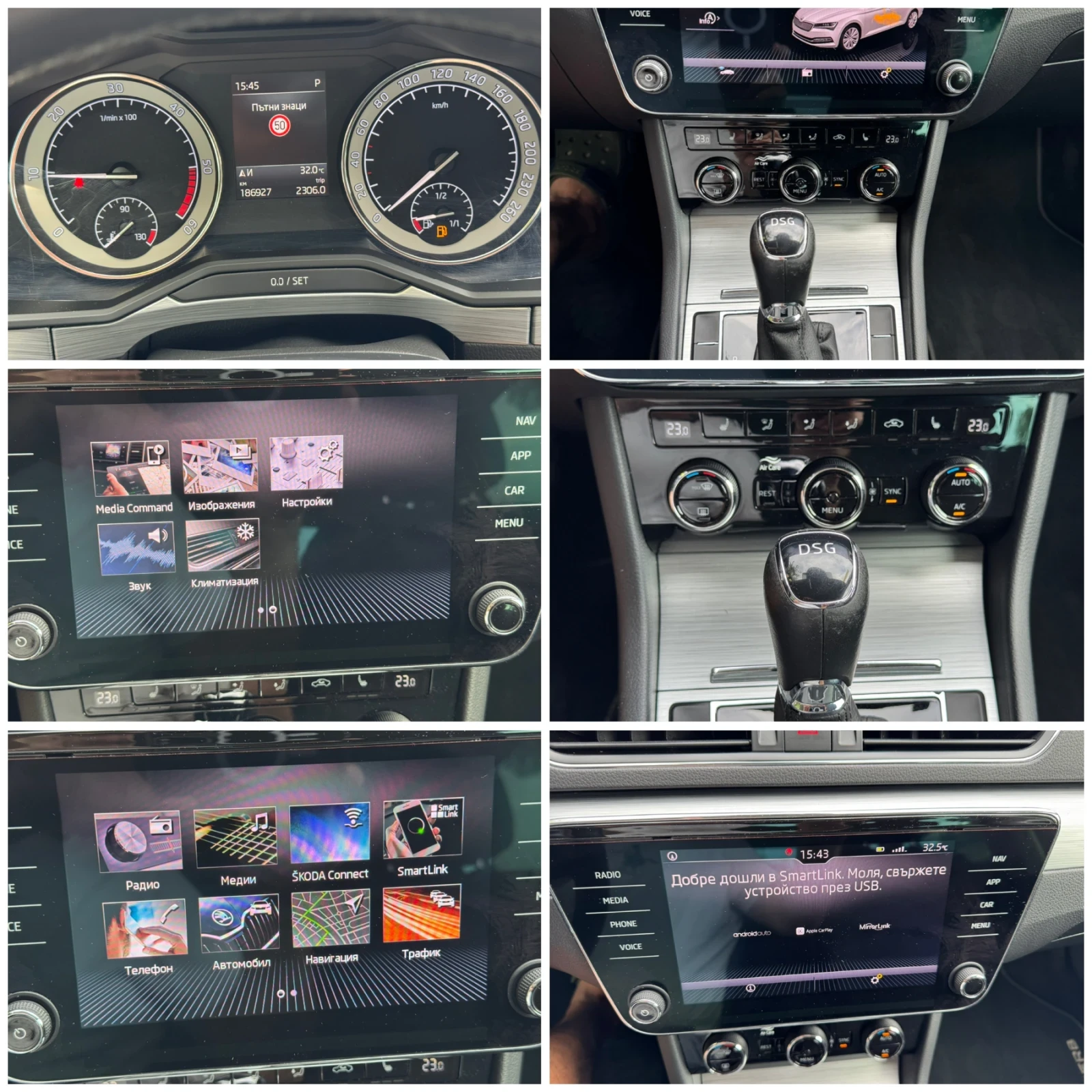 Skoda Superb 2.0 TDI, снимка 17 - Автомобили и джипове - 55135563