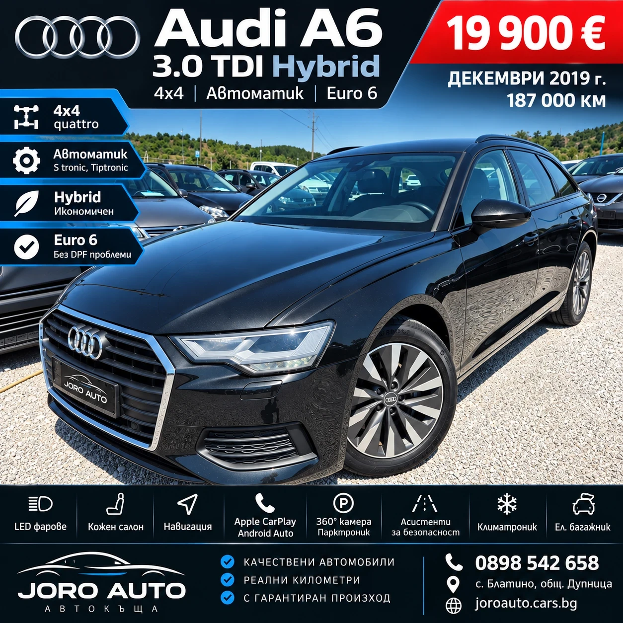 Audi A6 3.0 TDI Hybrid