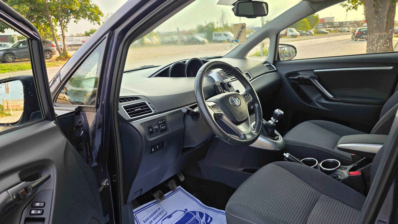 Toyota Verso 1.6d/109hp/7m | Mobile.bg � ����������� 8