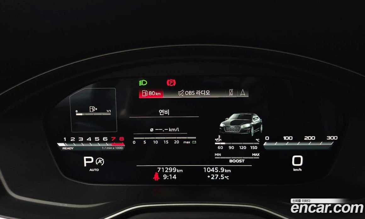 Audi S5 3.0 TFSI Quattro, снимка 11 - Автомобили и джипове - 55676697