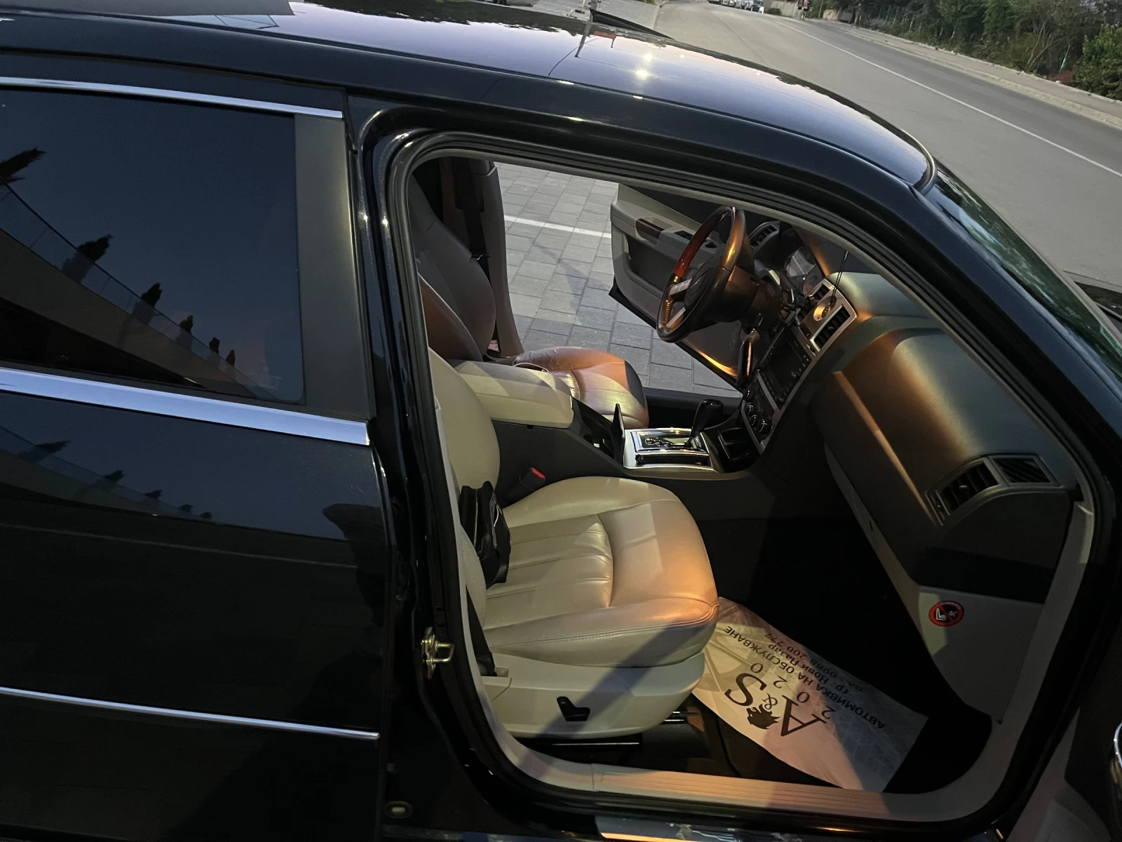 Chrysler 300c 3.0CRD | Mobile.bg � ����������� 7