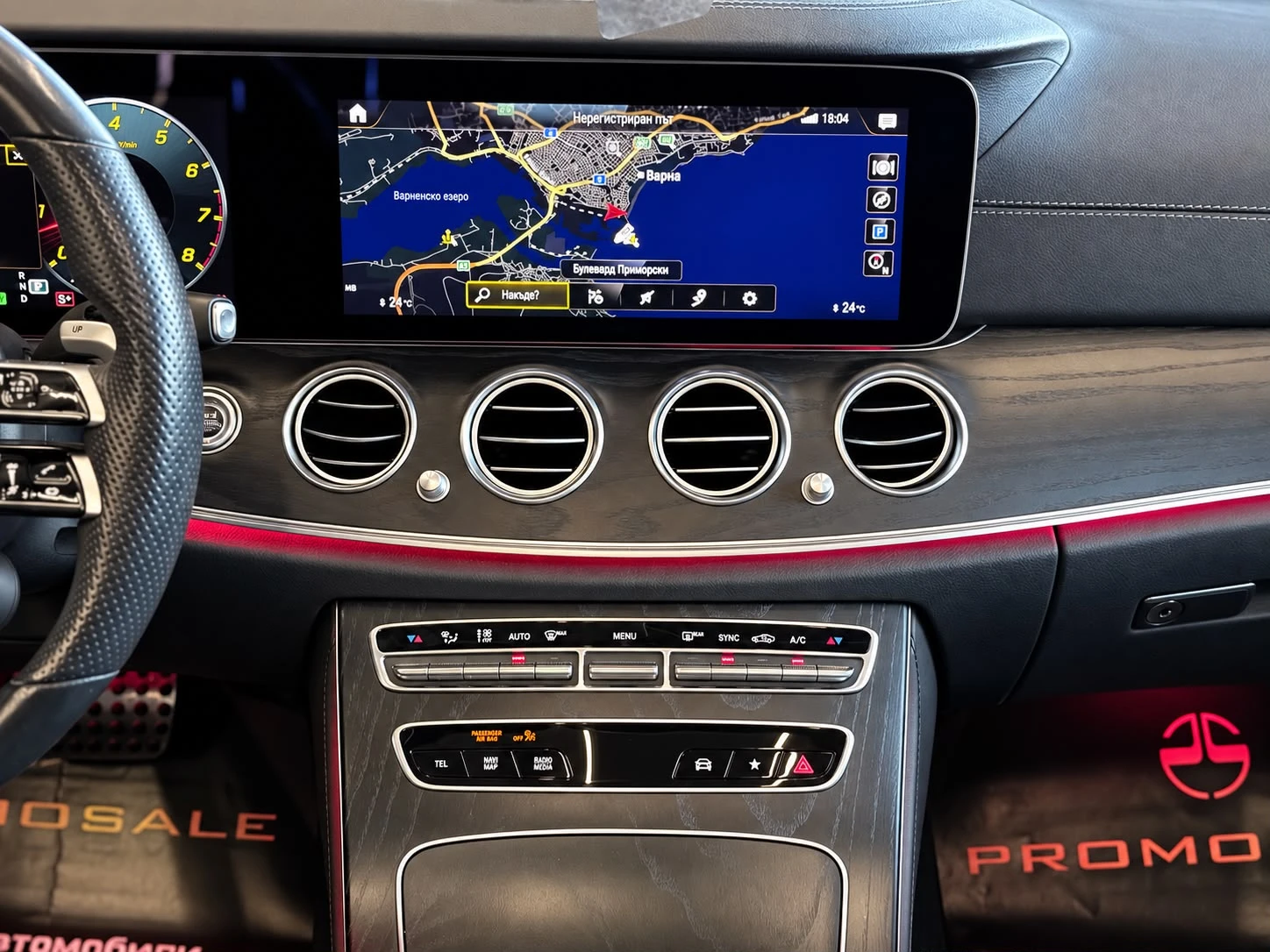 Mercedes-Benz E 53 AMG 4M* Full* 4D Burmester* Pano* ������ | Mobile.bg � ����������� 13