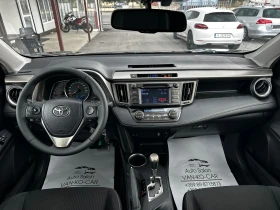 Toyota Rav4 2.2D4D 150к.с 4х4 Автомат, снимка 10