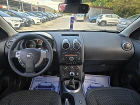 Nissan Qashqai 1.5dci 103.    | Mobile.bg    15