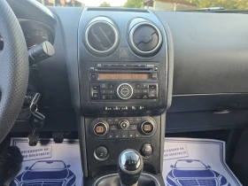 Nissan Qashqai 1.5dci 103.    | Mobile.bg    16