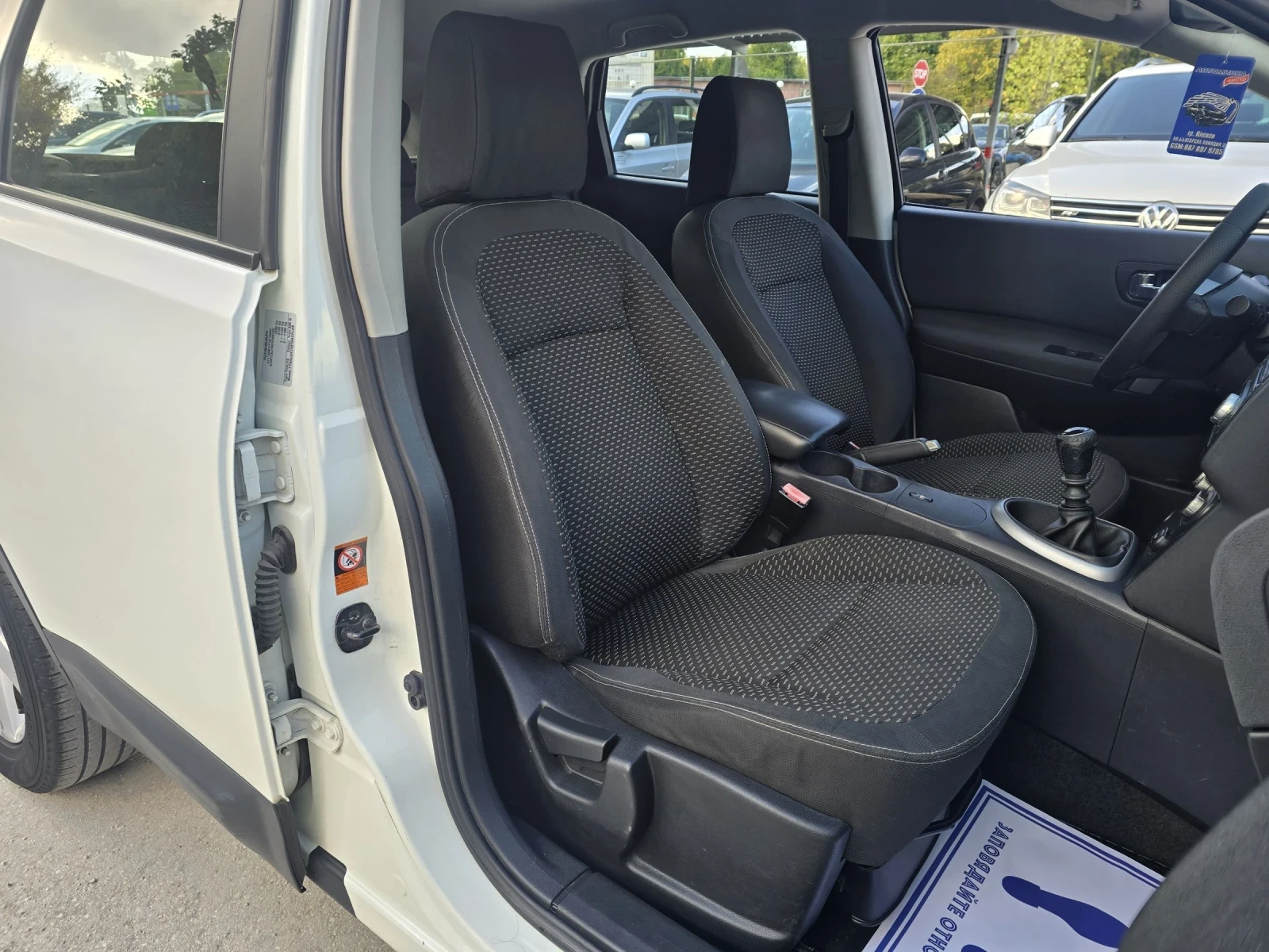 Nissan Qashqai 1.5dci 103.    | Mobile.bg   12