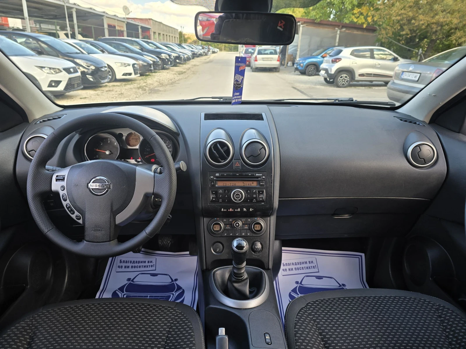 Nissan Qashqai 1.5dci 103.    | Mobile.bg   15