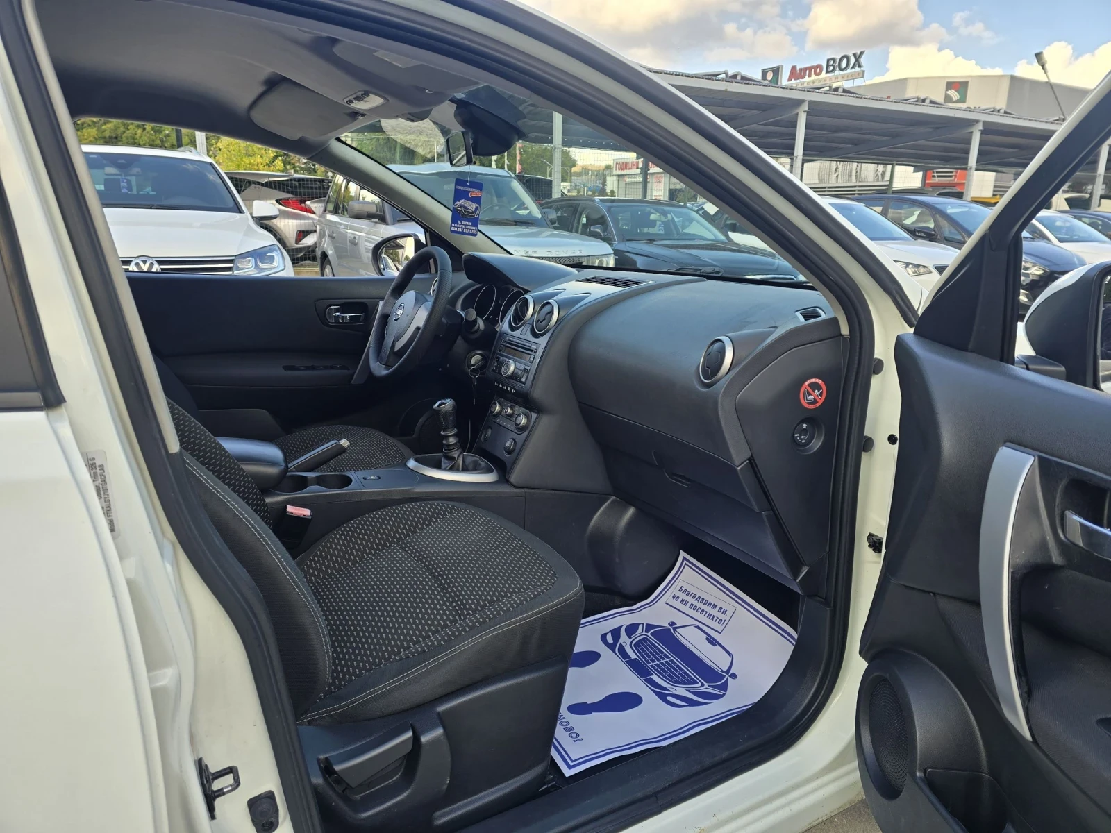 Nissan Qashqai 1.5dci 103.    | Mobile.bg   13