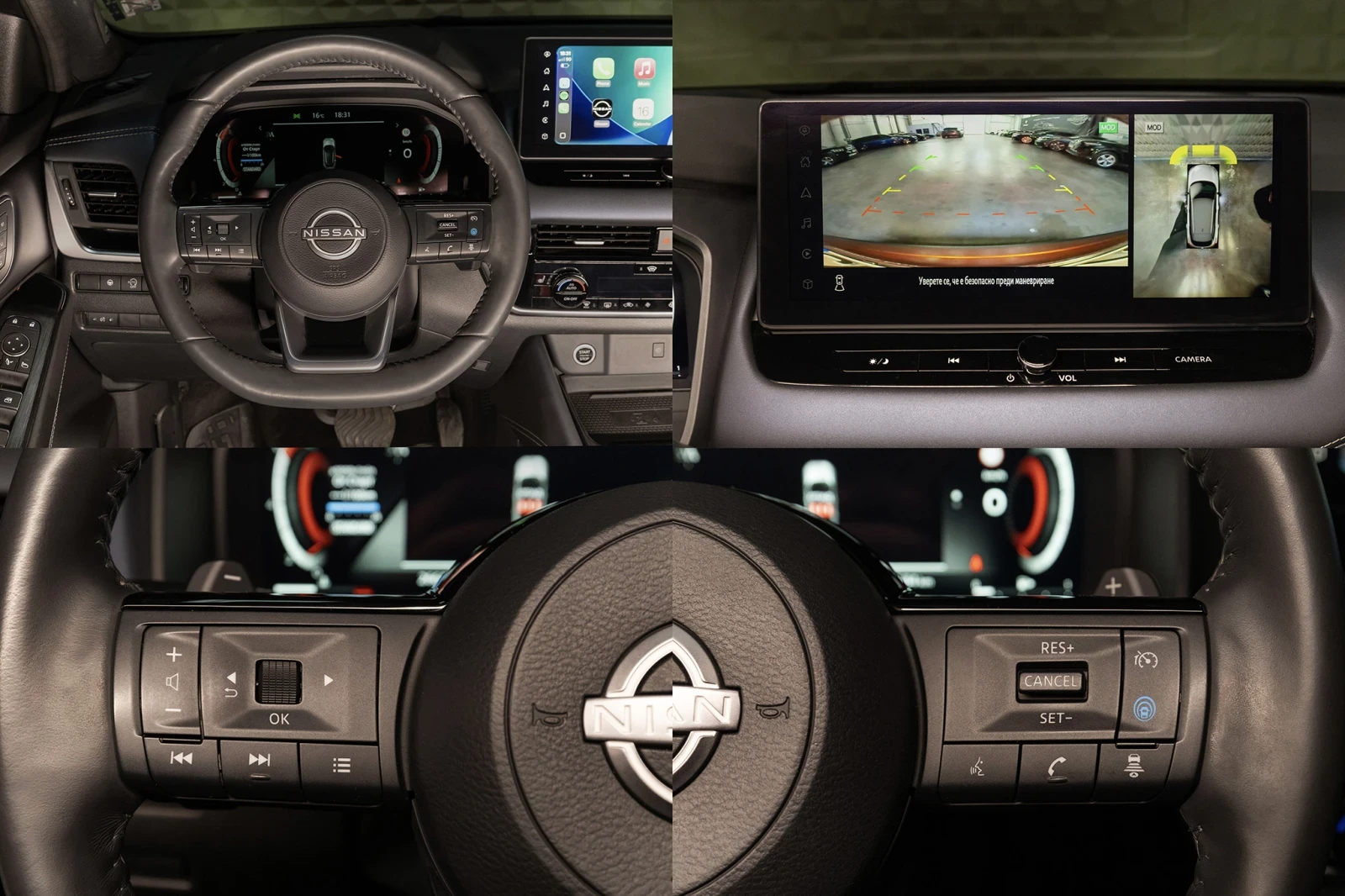 Nissan Qashqai Tekna Plus, снимка 6 - Автомобили и джипове - 55440619