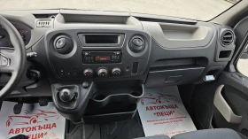 Renault Master 2.3DCi 6SP CH-�������� ���-��� ����.-������ | Mobile.bg � ����� ������ 10