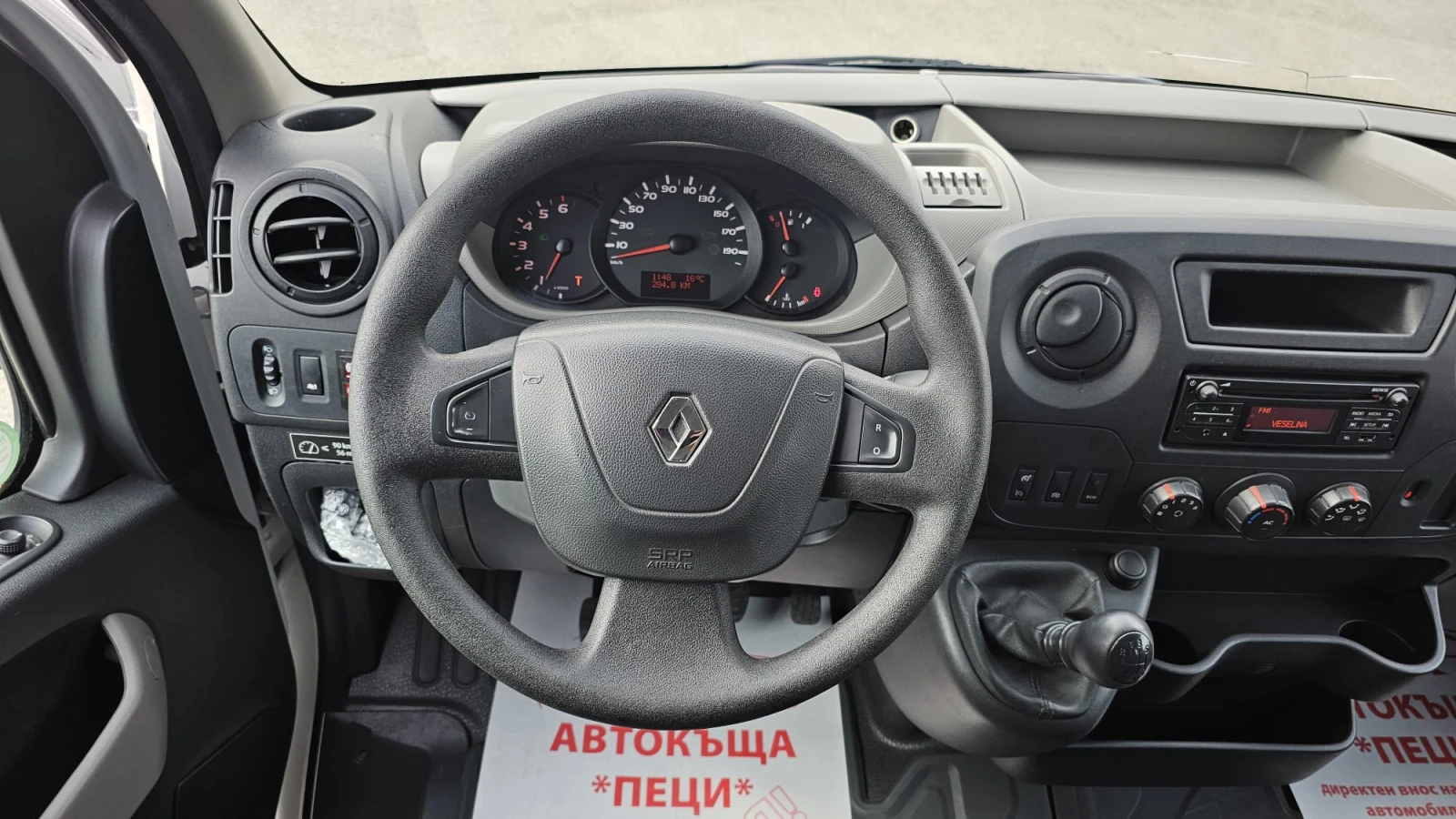 Renault Master 2.3DCi 6SP CH-СОБСТВЕН ХОД-ТОП СЪСТ.-ЛИЗИНГ - изображение 9