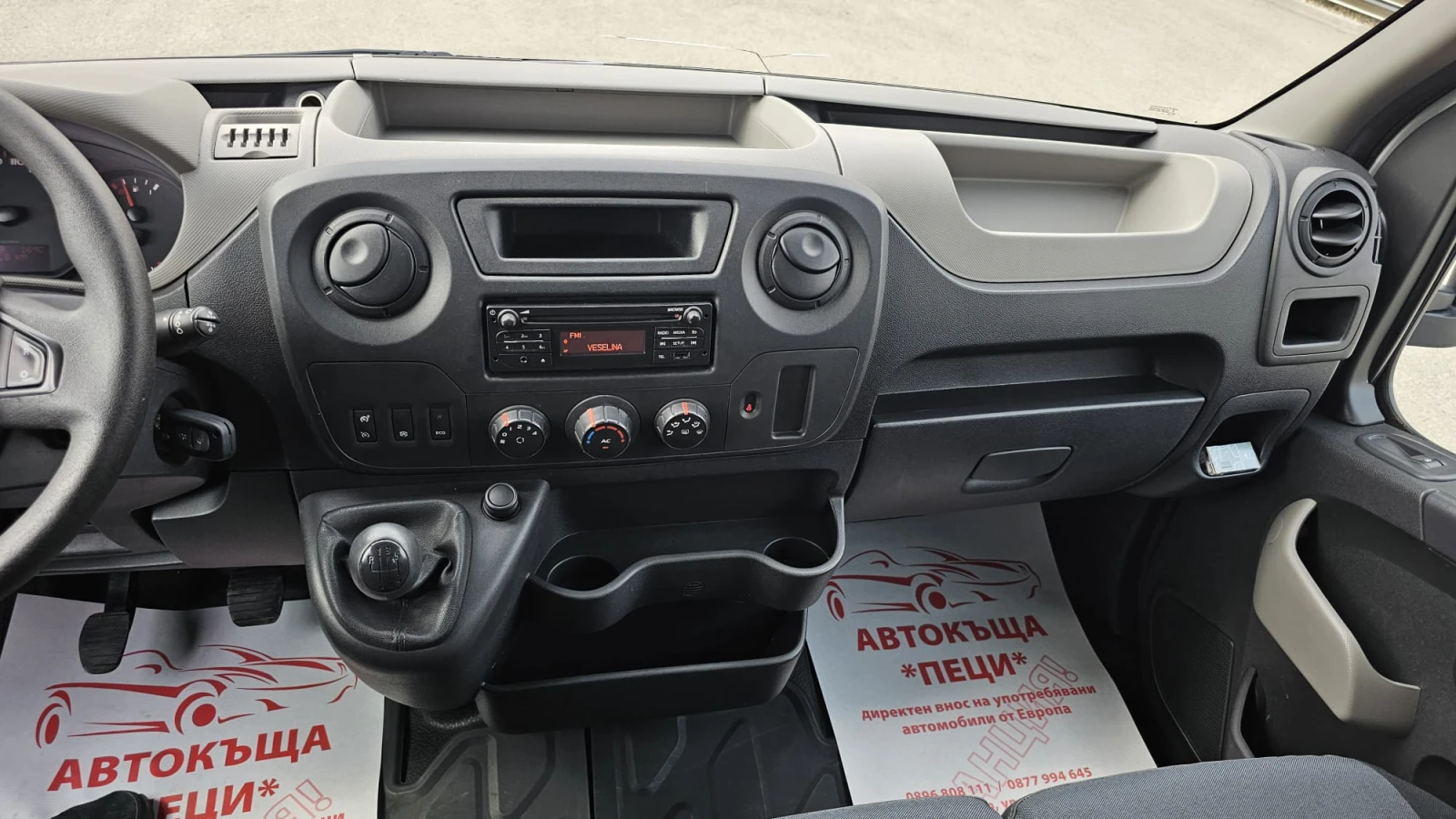 Renault Master 2.3DCi 6SP CH-СОБСТВЕН ХОД-ТОП СЪСТ.-ЛИЗИНГ - изображение 10