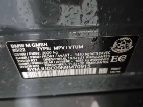 BMW X5M * COMPETITION * CARFAX * ОТ ПРЕДСТАВИТЕЛСТВО * , снимка 15