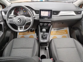 Renault Captur 1.0/TCe 90 к.с. Stop&Start, снимка 8