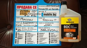 Mercedes-Benz C 350 4MATIC/AVANGARDE/NAV/DVD///. | Mobile.bg    17