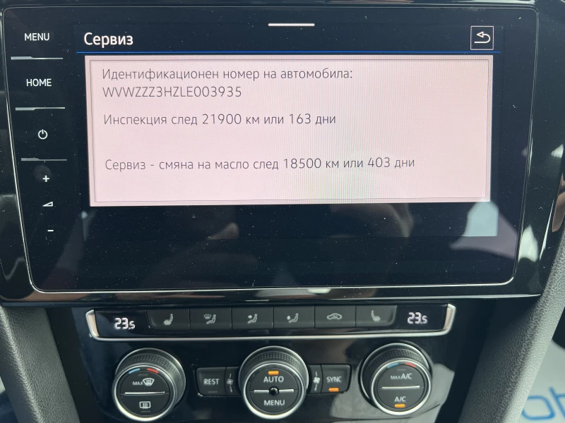 VW Arteon RLine/2.0TSI/272k.c./7AT/4MOTION, снимка 14 - Автомобили и джипове - 51882562