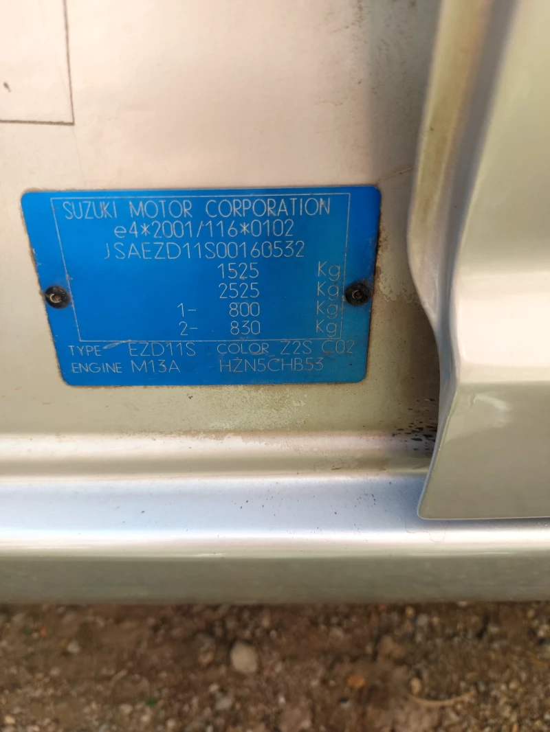 Suzuki Swift 1.3бензин 4х4 , снимка 14 - Автомобили и джипове - 52662701