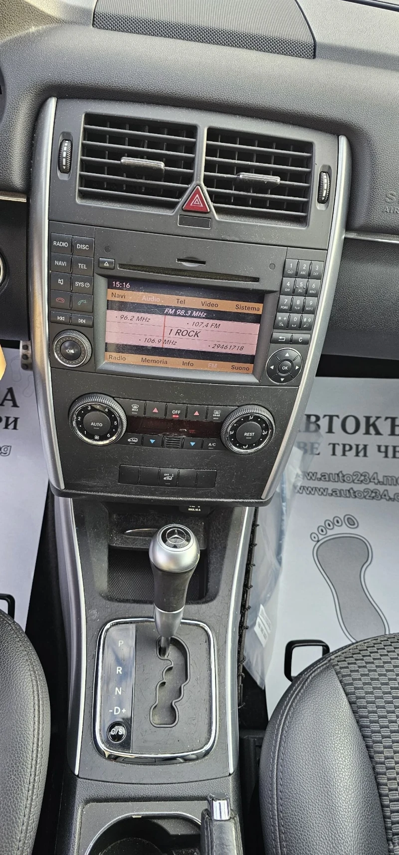 Mercedes-Benz B 200 2.0CDI , снимка 12 - Автомобили и джипове - 52836187