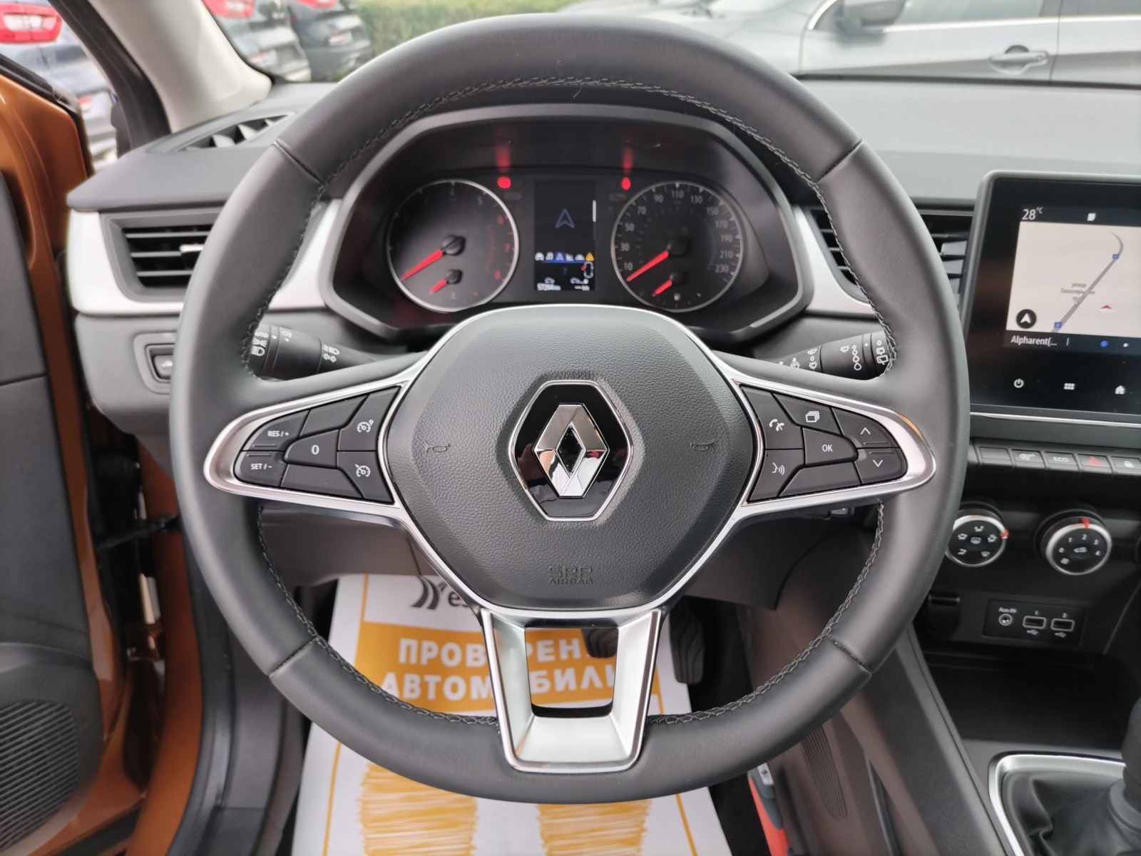 Renault Captur 1.0/TCe 90 к.с. Stop&Start - изображение 9