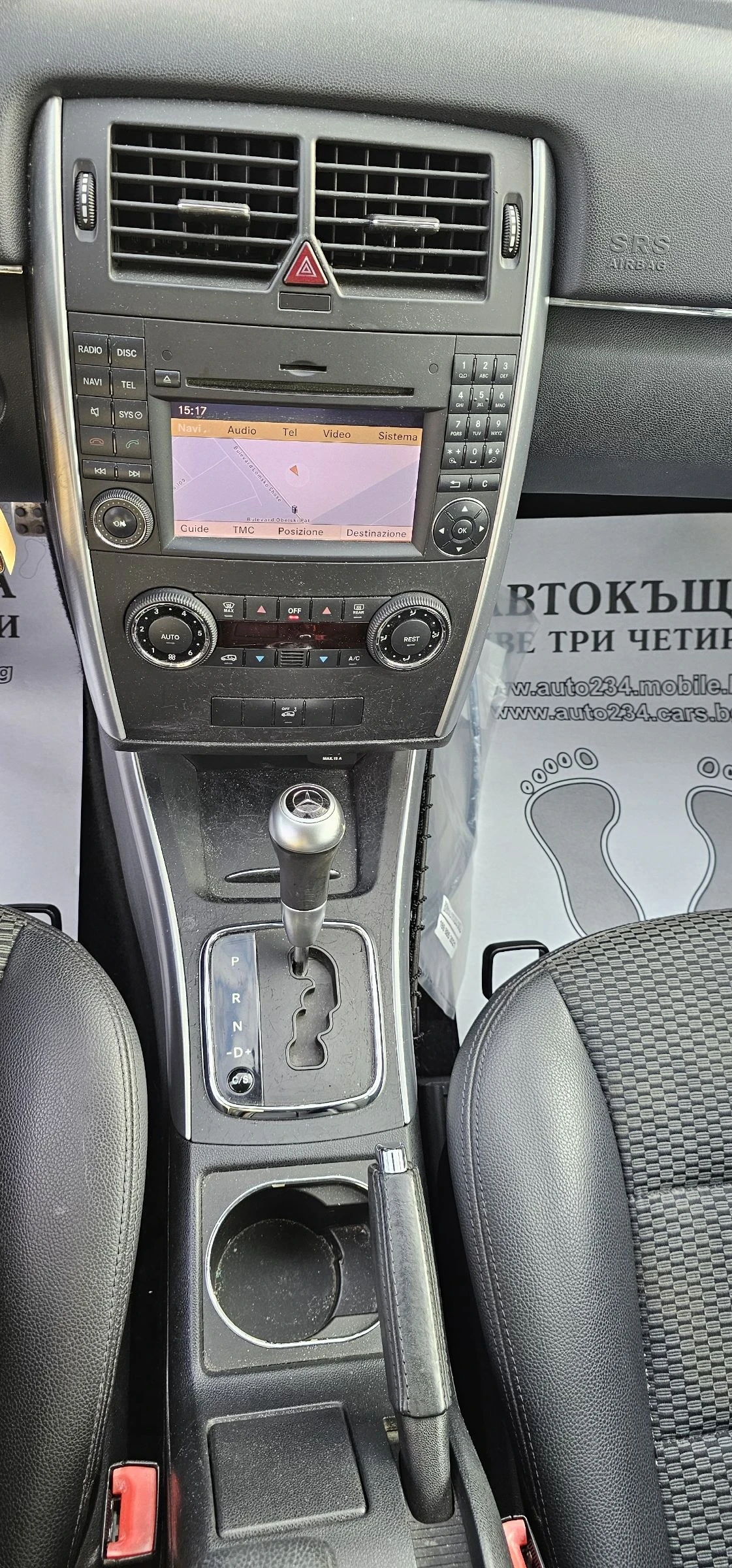 Mercedes-Benz B 200 2.0CDI 90000km. | Mobile.bg � ����������� 15